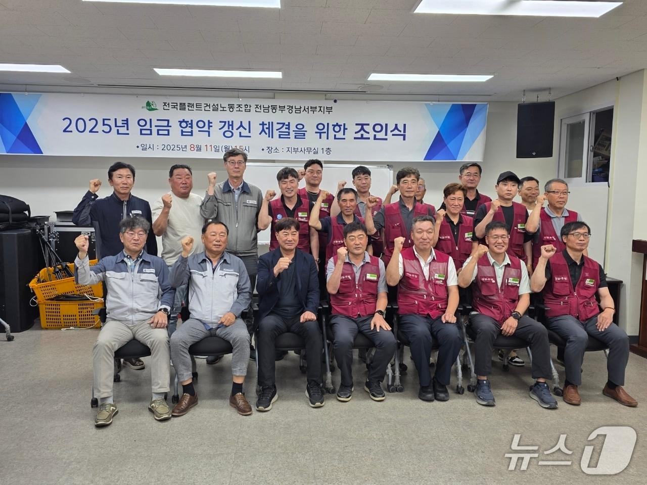 본문 이미지 - 지난 11일  광양지역 플랜트건설노조와 전문건설인협의회가 일급 6500원 인상안에 협의했다.(광양시 제공)/뉴스1