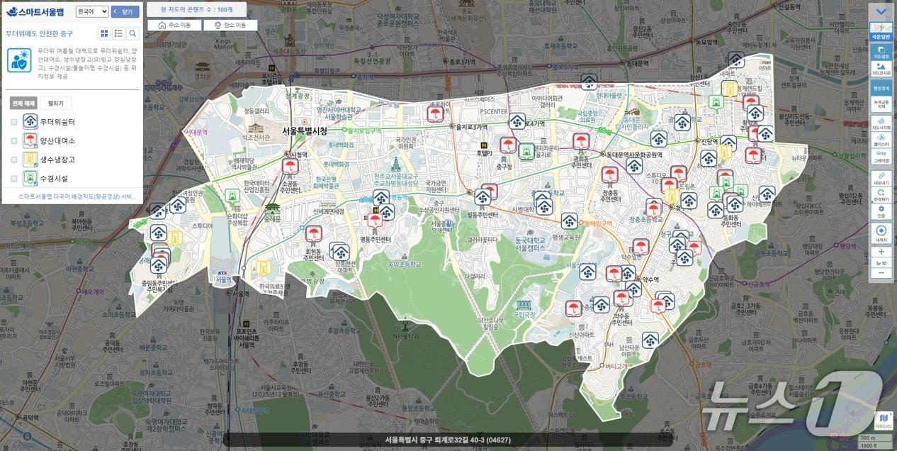 본문 이미지 - 중구청 제공