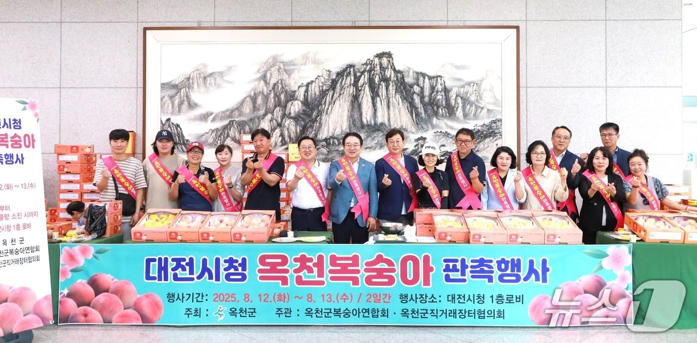 12~13일 대전시청 1층 로비에서 옥천 복숭아 판촉 행사가 열리고 있다. &#40;옥천군 제공, 재판매 및 DB금지&#41; /뉴스1