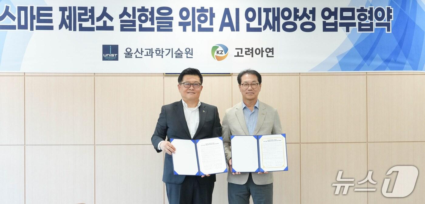  박종래 UNIST 총장(오른쪽)과 김승현 고려아연 온산제련소장이 지난 11일 UNIST에서 업무협약을 체결한 뒤 기념사진을 찍고 있다. (UNIST 제공. 재판매 및 DB 금지) /뉴스1