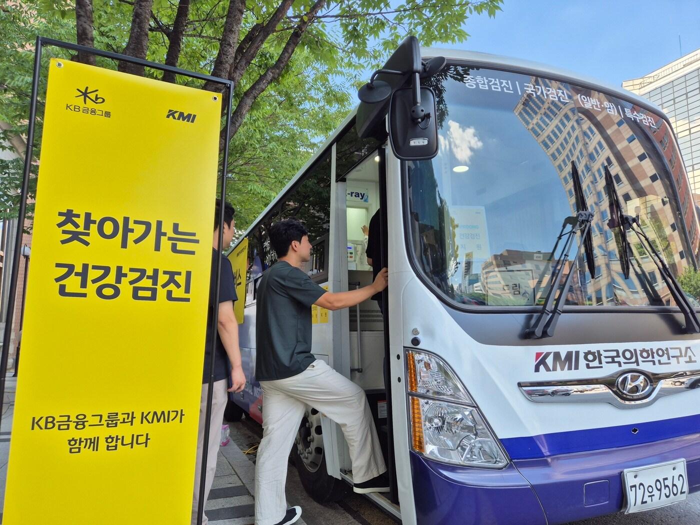 본문 이미지 - &#40;KB금융 제공&#41;