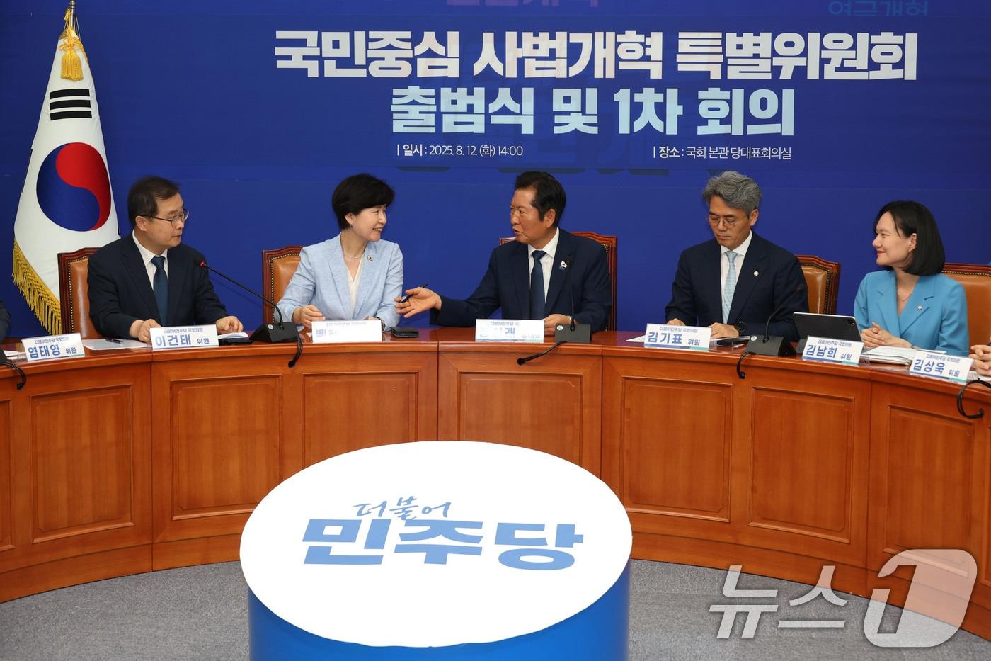 정청래 더불어민주당 대표가 지난 12일 오후 서울 여의도 국회에서 열린 국민중심 사법개혁 특별위원회 출범식 및 1차 회의에 참석해 백혜련 위원장과 대화하고 있다. 2025.8.12/뉴스1 ⓒ News1 이광호 기자