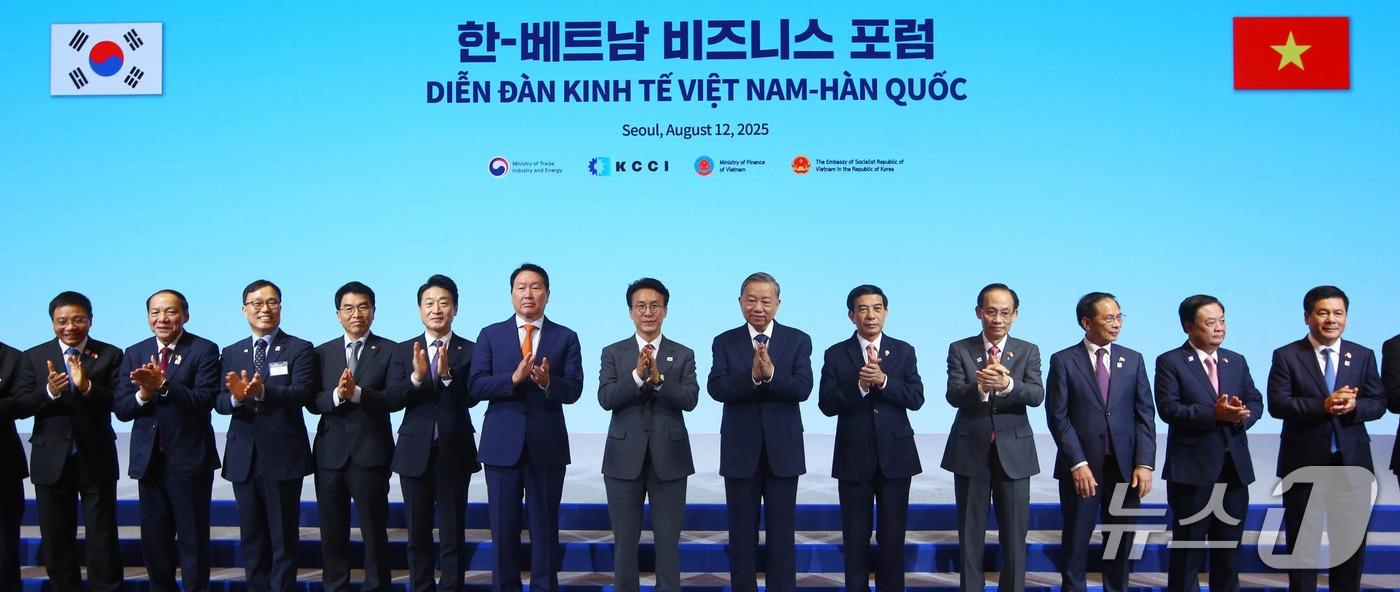 (사진제공 = 대한상공회의소) 