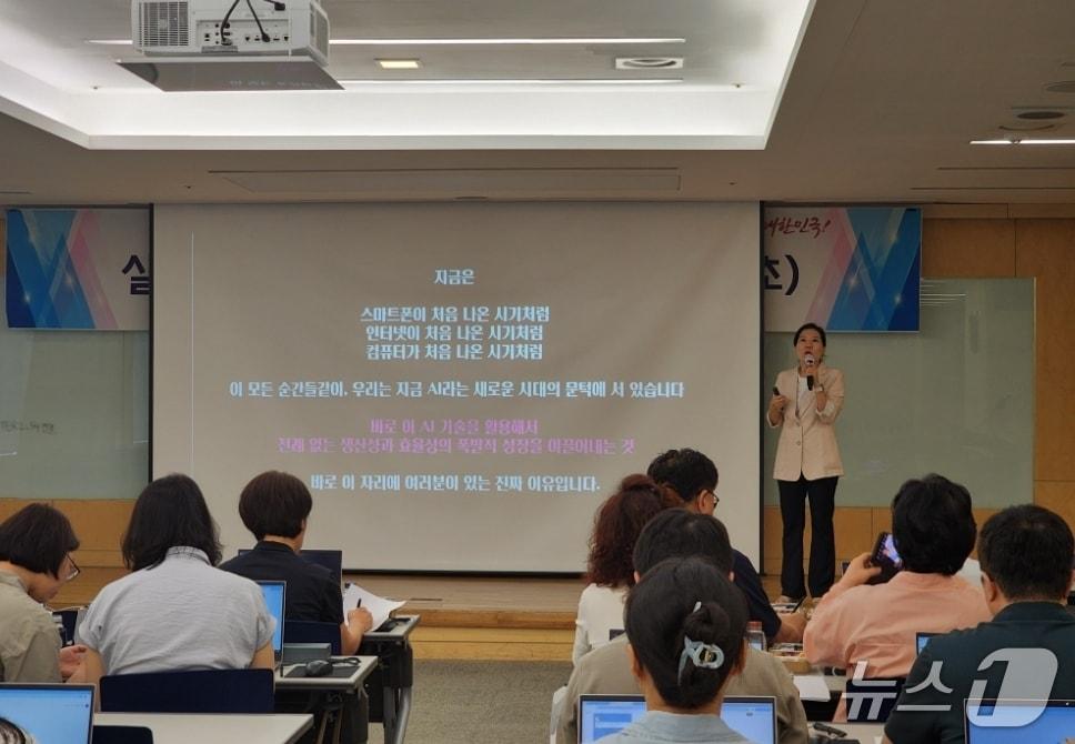 본문 이미지 - 중소기업중앙회 대구지역본부는 12일 중소기업협동조합 임직원을 대상으로 '실무에서 바로 쓰는 인공지능(AI) 활용 교육'을 개최했다.(중기중앙회 대구본부 제공. 재판매 및 DB 금지)