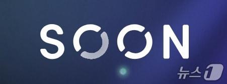 본문 이미지 - 쑨&#40;SOON&#41; 로고. 