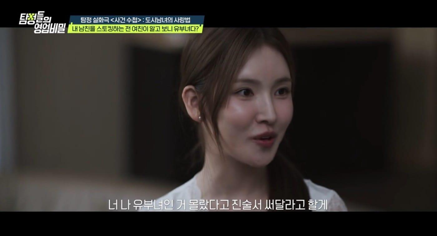 &#40;&#39;탐정들의 영업비밀&#39;&#41;