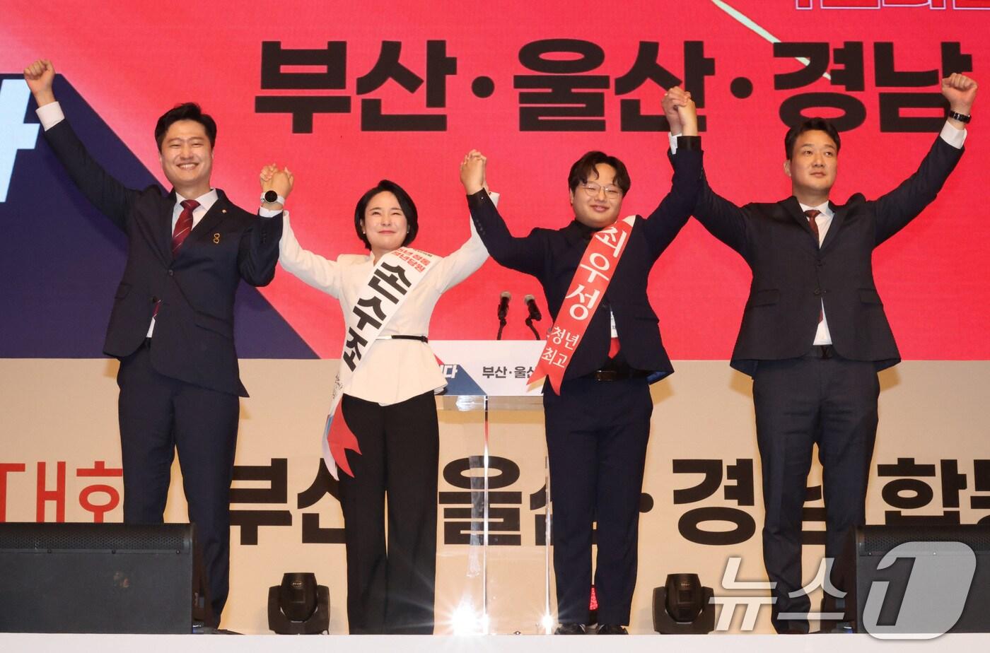 우재준(왼쪽부터)·최우성·손수조·박홍준 후보 국민의힘 청년 최고위원 후보가 12일 오후 부산 해운대구 벡스코 오디토리움에서 열린 국민의힘 제6차 전당대회 부산·울산·경남 합동연설회에서 인사하고 있다. (공동취재) 2025.8.12/뉴스1 ⓒ News1 윤일지 기자