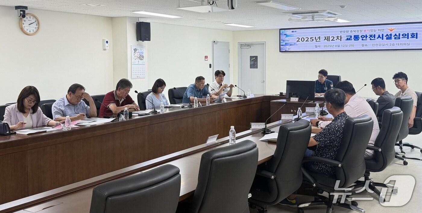 충북 진천경찰서 교통안전심의위원회.(진천경찰서 제공)/뉴스1