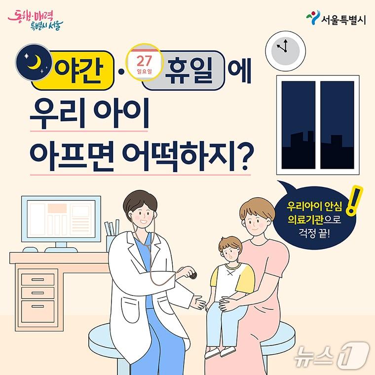 본문 이미지 - 서울시 제공