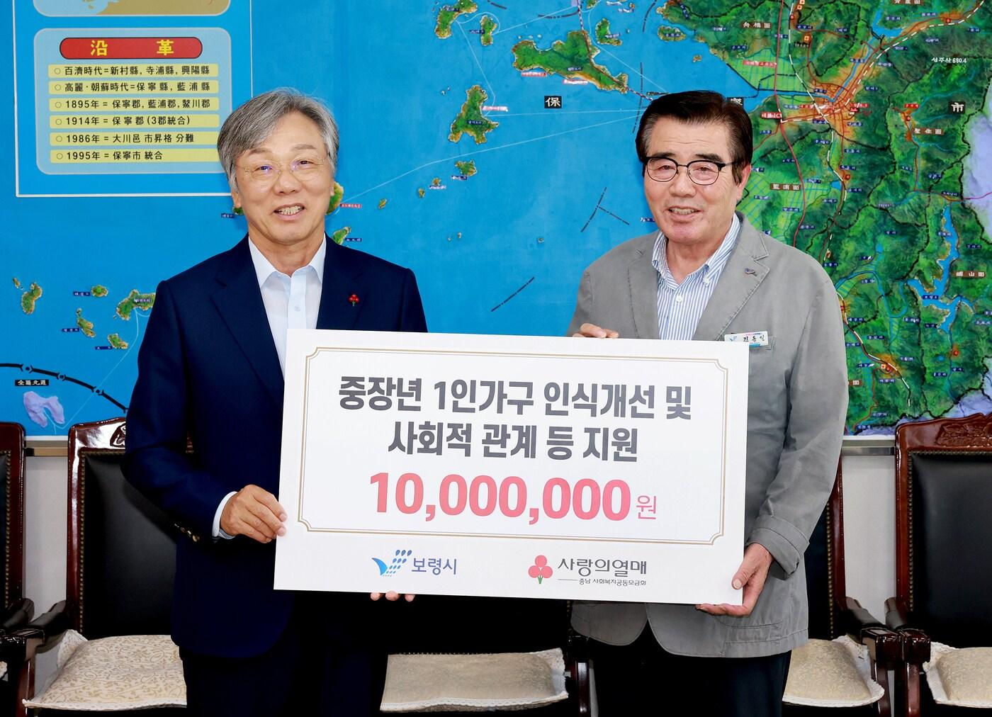 본문 이미지 - 김동일 보령시장(오른쪽)이 성우종 충남사회복지공동모금회장으로부터 포상금을 전달받고 기념촬영을 하고 있다.(보령시 제공. 재판매 및 DB금지)/뉴스1