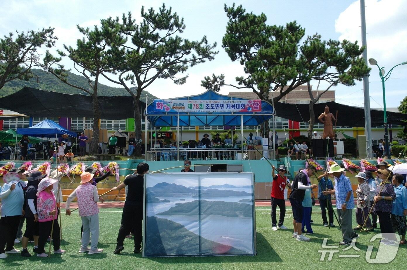 본문 이미지 - 2024년 열린 제78회 조도면민 체육대회 어르신 낚시게임 장면.&#40;진도군 제공, 재판매 및 DB 금지&#41;/뉴스1