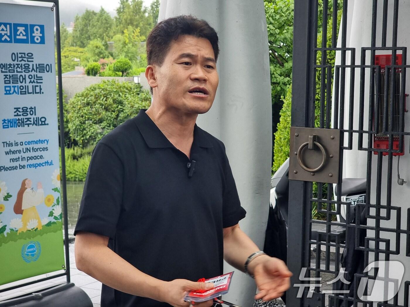 본문 이미지 - 국민의힘 전당대회 합동연설회 야유 사태를 일으킨 전한길 씨가 12일 오후 부산 남구 유엔기념공원에서 유튜브 라이브 방송을 진행하고 있다. 전 씨 손에는 지난 8일 대구 엑스코에서 열린 국민의힘 전당대회 대구·경북 합동연설회 PRESS 비표가 보이고 있다. 2025.8.12/뉴스1 ⓒ News1 임순택 기자