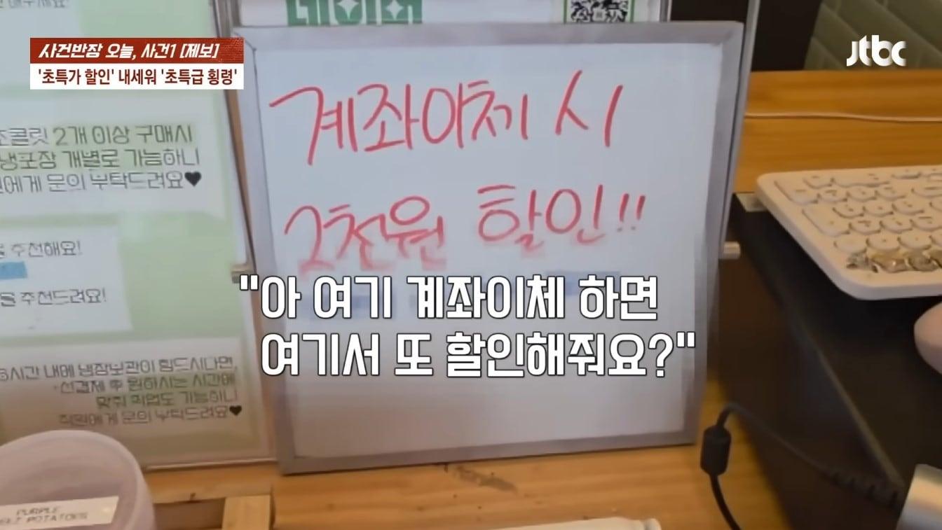 본문 이미지 - (JTBC '사건반장')