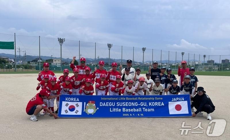 본문 이미지 - 대구 수성구리틀야구단이 우호도시인 일본 이즈미사노시에서 열린 소년야구대회 참가해 단체 사진을 촬영하고 있다.(대구 수성구 제공.재판매 및 DB 금지)