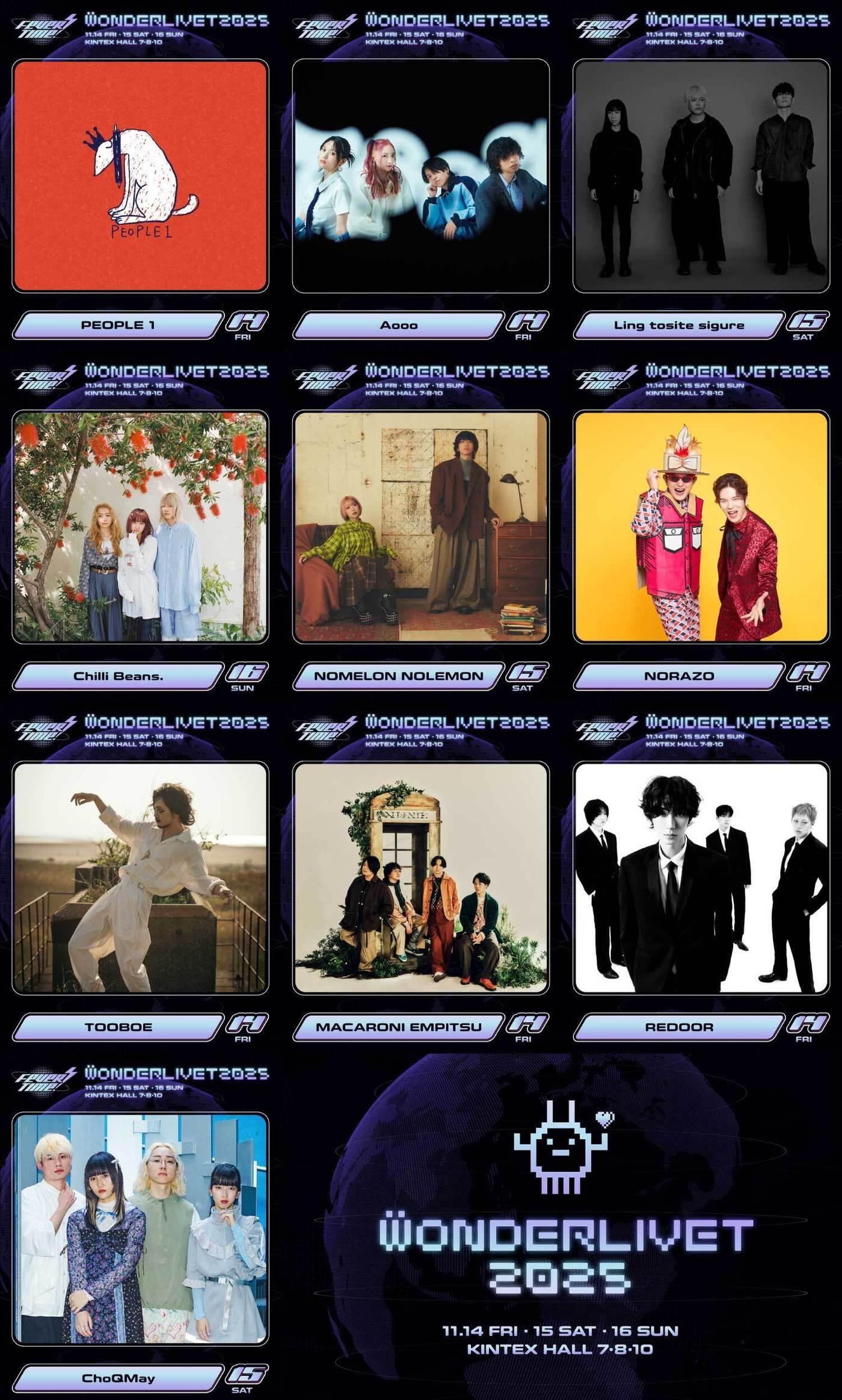 본문 이미지 - 사진제공=리벳(LIVET), 주식회사 원더로크