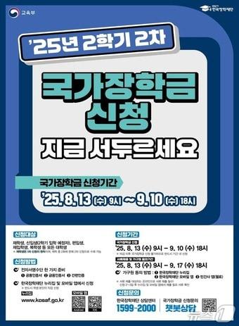 본문 이미지 - 교육부 제공