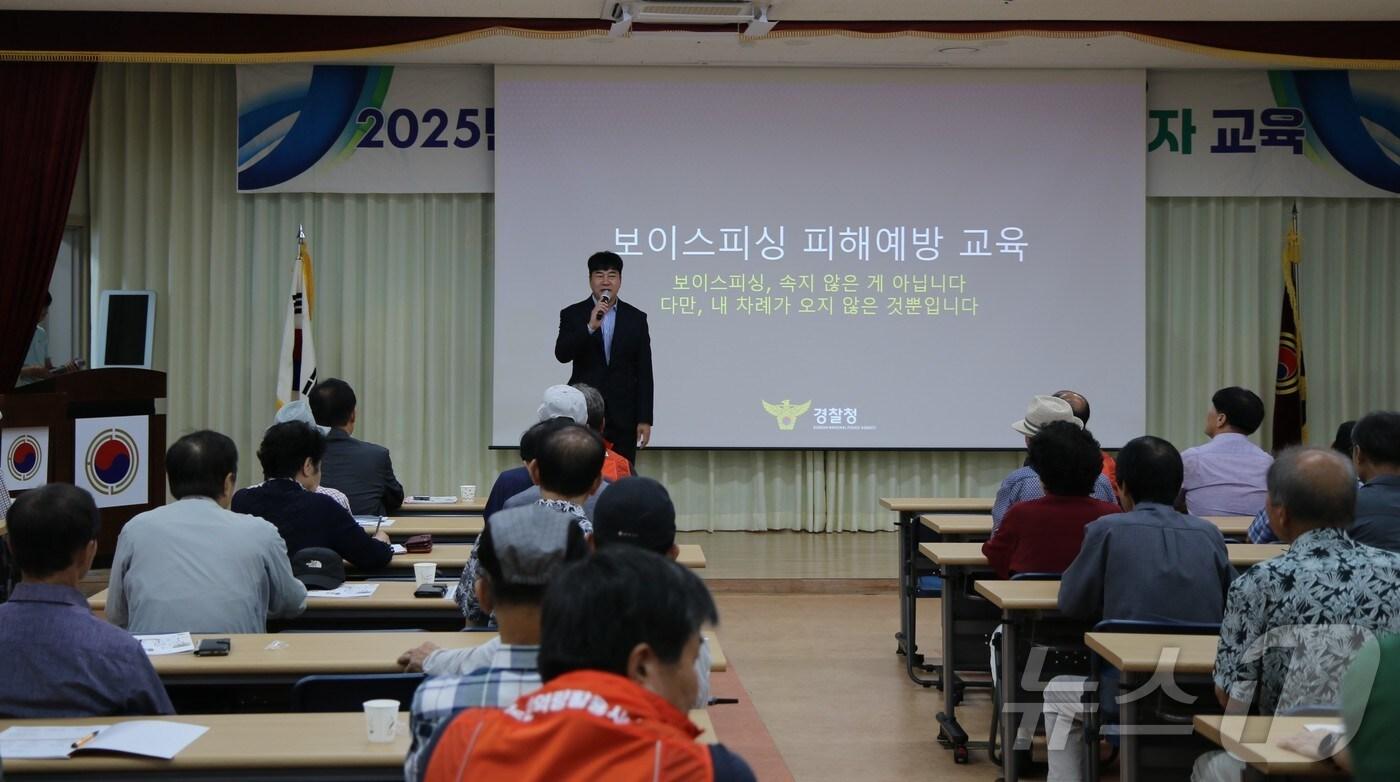 송창원 순천경찰서 형사과장이 12일 대한노인회 순천시지회 강당에서 열린 전화금융사기 예방 교육에서 강연을 하고 있다.&#40;순천경찰서 제공. 재판매 및 DB 금지&#41;