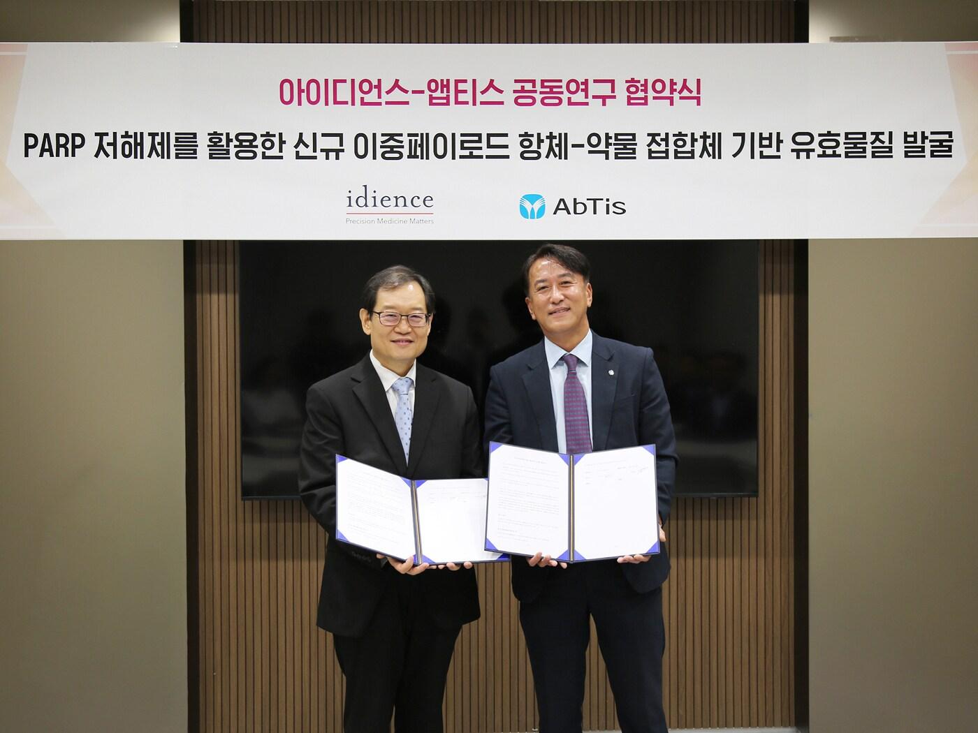 본문 이미지 - 이원식 아이디언스 대표&#40;왼쪽부터&#41;와 한태동 앱티스 대표가 협약식에서 기념사진을 찍고 있다.&#40;일동제약 제공&#41;/뉴스1