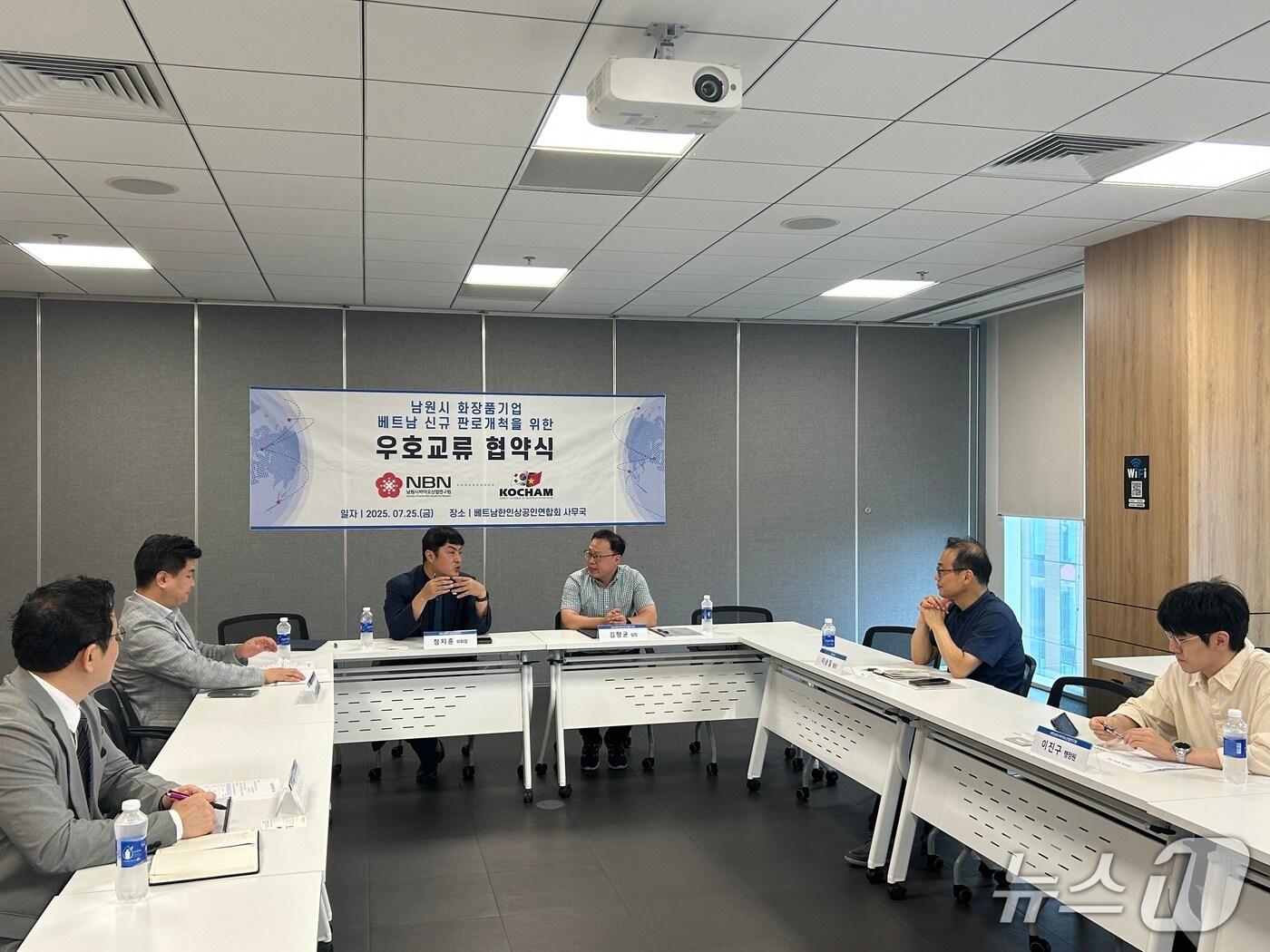 본문 이미지 -  7월25일 (재)남원시바이오산업연구원과 베트남한인상공인연합회가 '전북도 바이오 뷰티 기업 베트남 진출 및 마케팅 협력 강화를 위한 업무협약'을 체결했다. (남원시 제공. 재판매 및 DB금지)/뉴스1