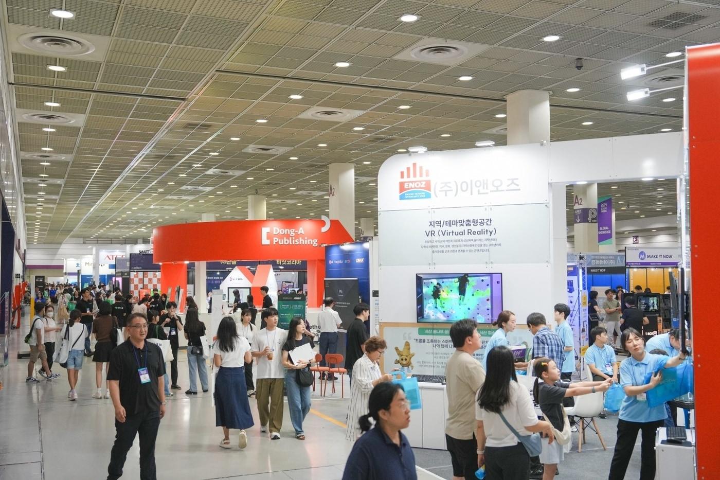 2024년 에듀플러스위크 미래교육박람회. ⓒ 뉴스1