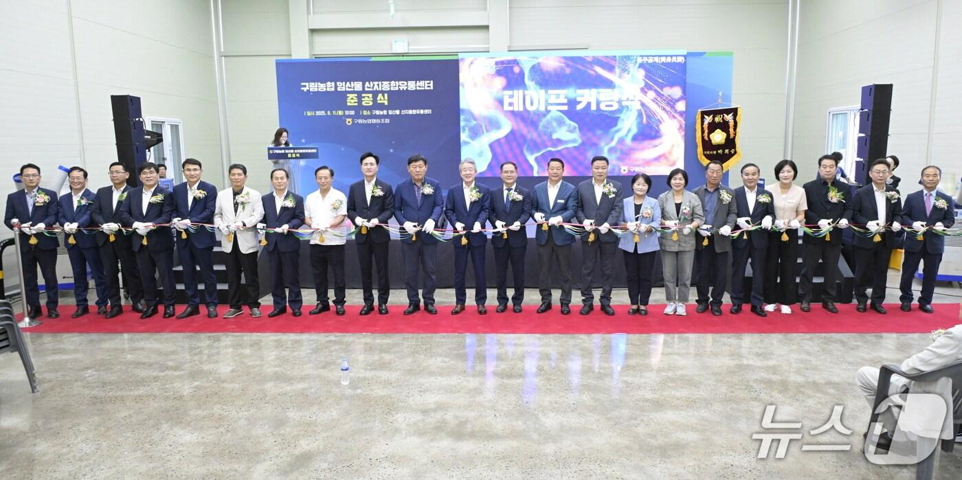 지난 11일 전북 순창군 구림면에서 임산물 산지종합유통센터 준공식이 개최된 가운데 행사 참석자들이 기념 촬영을 하고 있다.&#40;순창군 제공. 재판매 및 DB금지&#41;/뉴스1