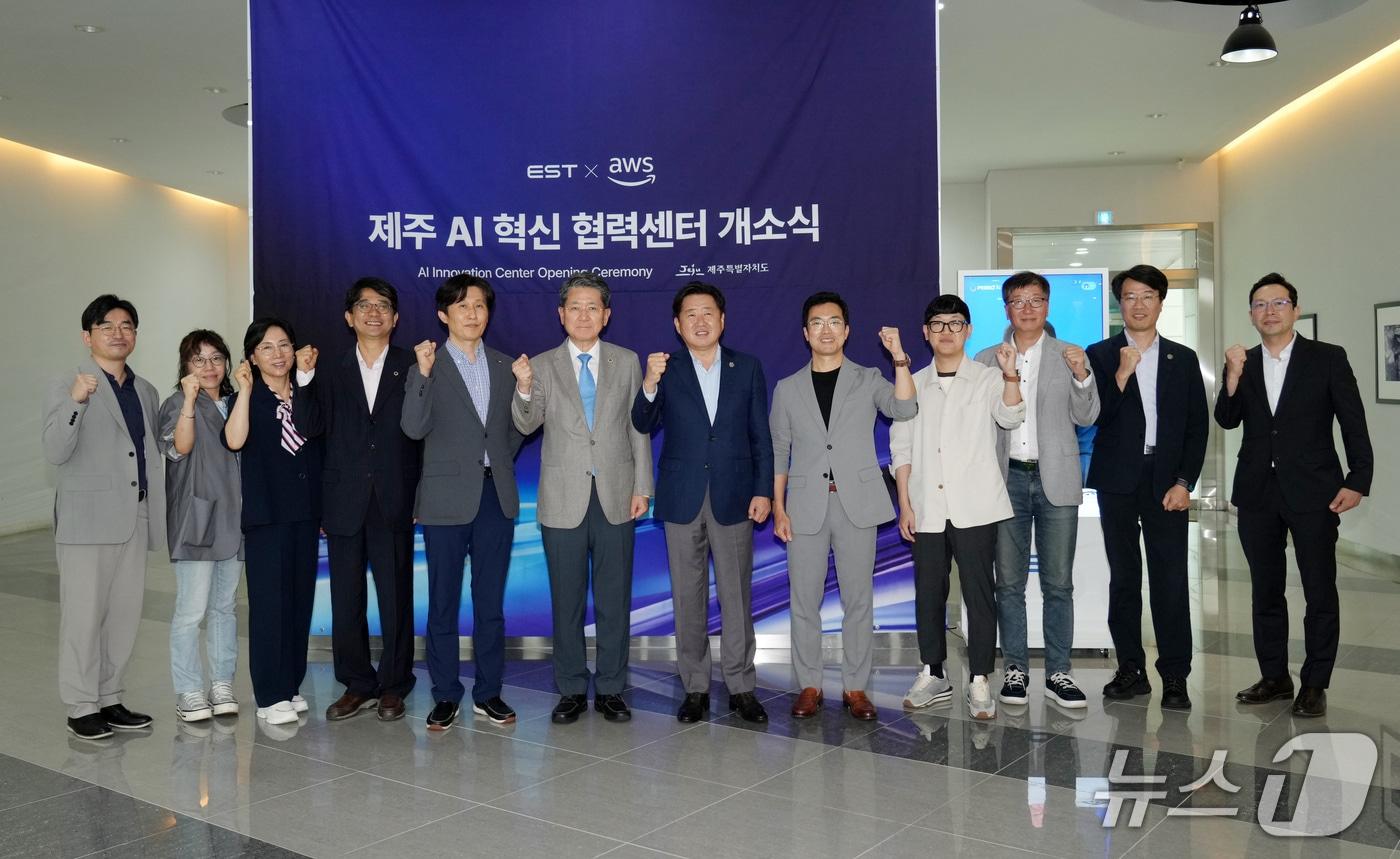 제주 AI 혁신 협력센터 개소식(제주도 제공.재판매 및 DB 제공)/뉴스1 