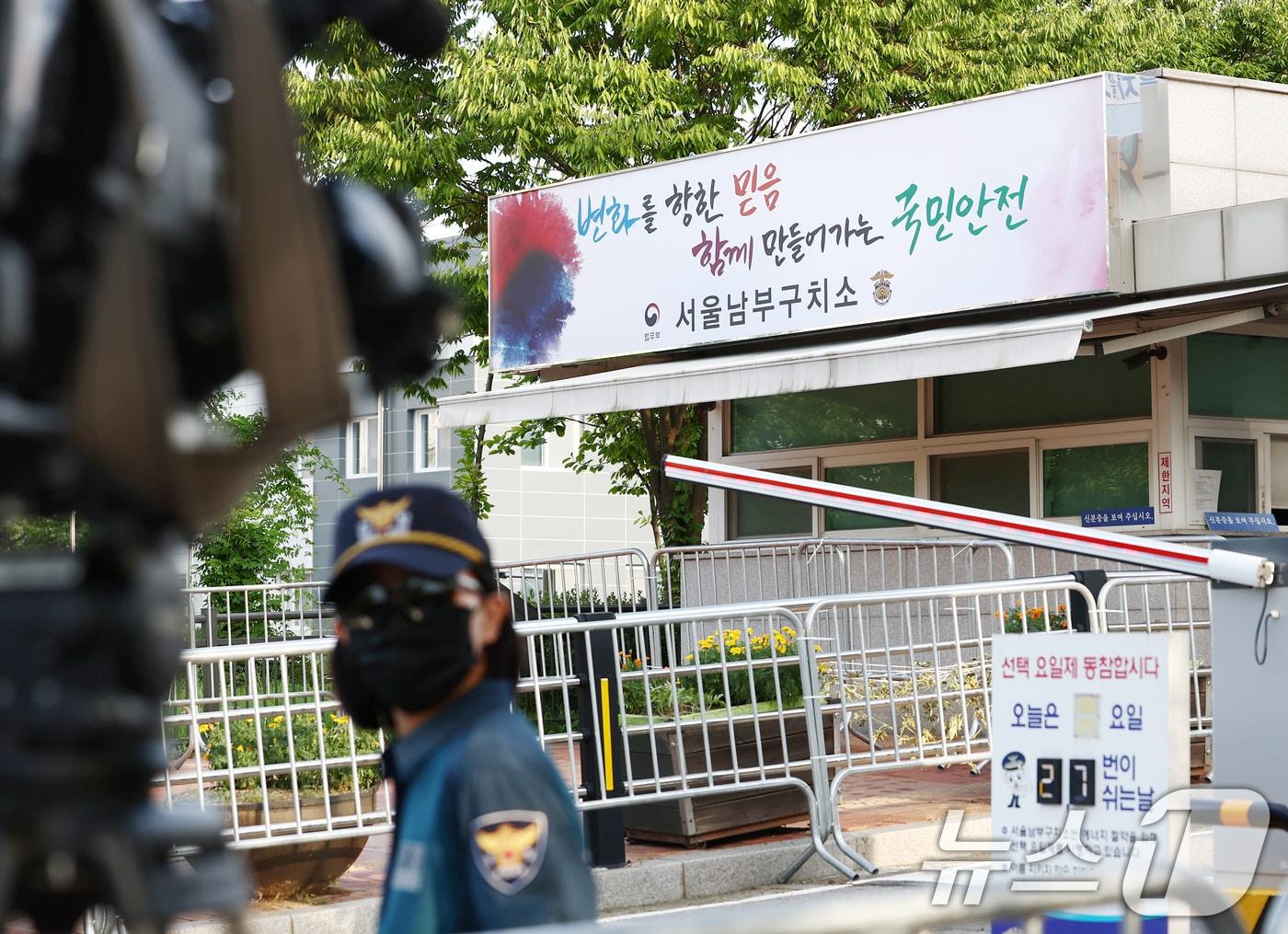 본문 이미지 - 서울남부구치소 앞에서 경찰이 경계 근무를 서고 있다. 2025.8.12/뉴스1 ⓒ News1 김민지 기자