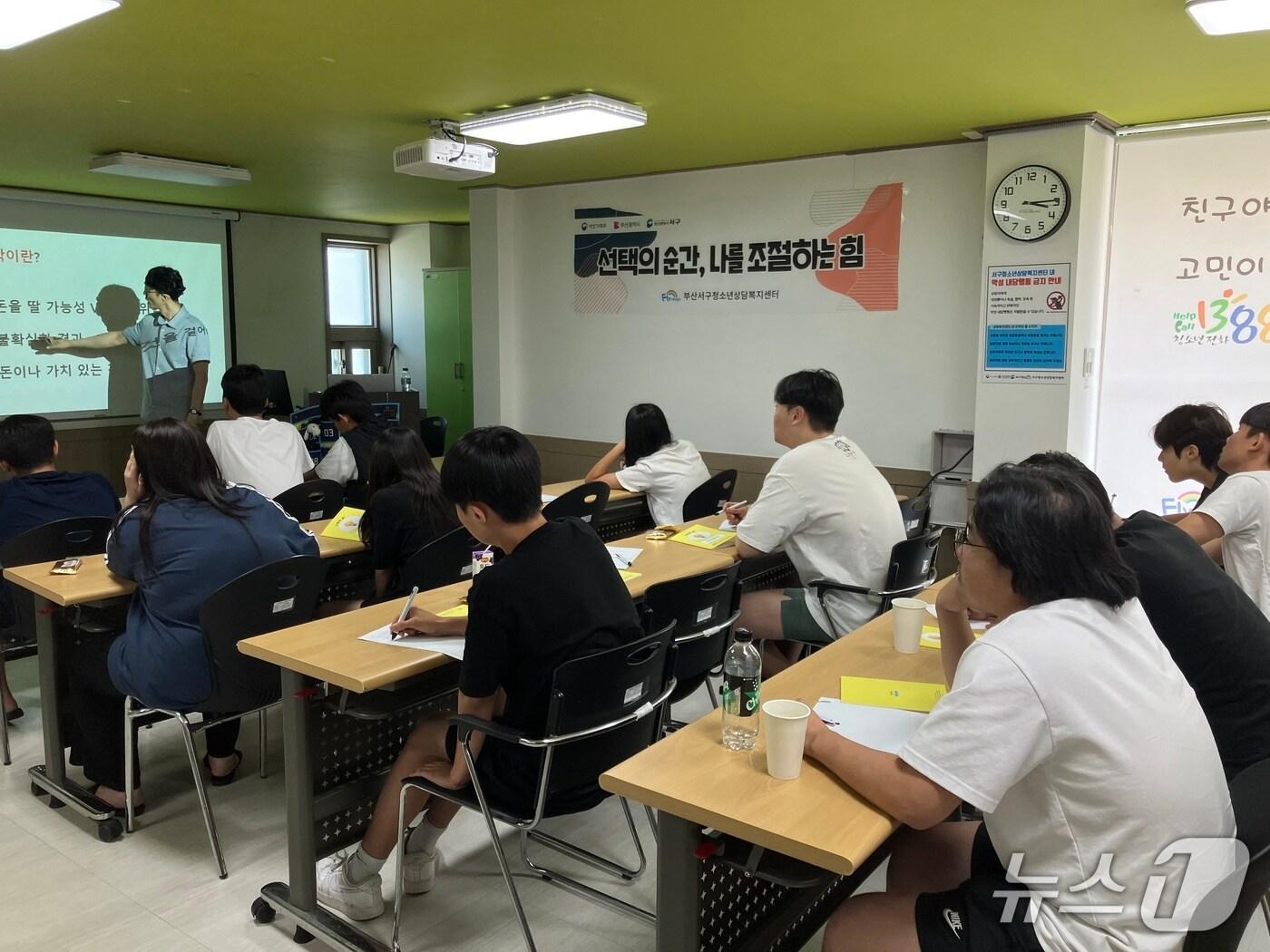 본문 이미지 - 지난 7일과 8일 서구 관내 중고등학생을 대상으로 실시된 '청소년 예방 교육'에서 학생들이 수업을 듣고 있다.(부산 서구 제공. 재판매 및 DB금지)