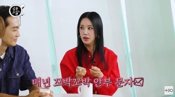 본문 이미지 - '살롱드립2' 캡처