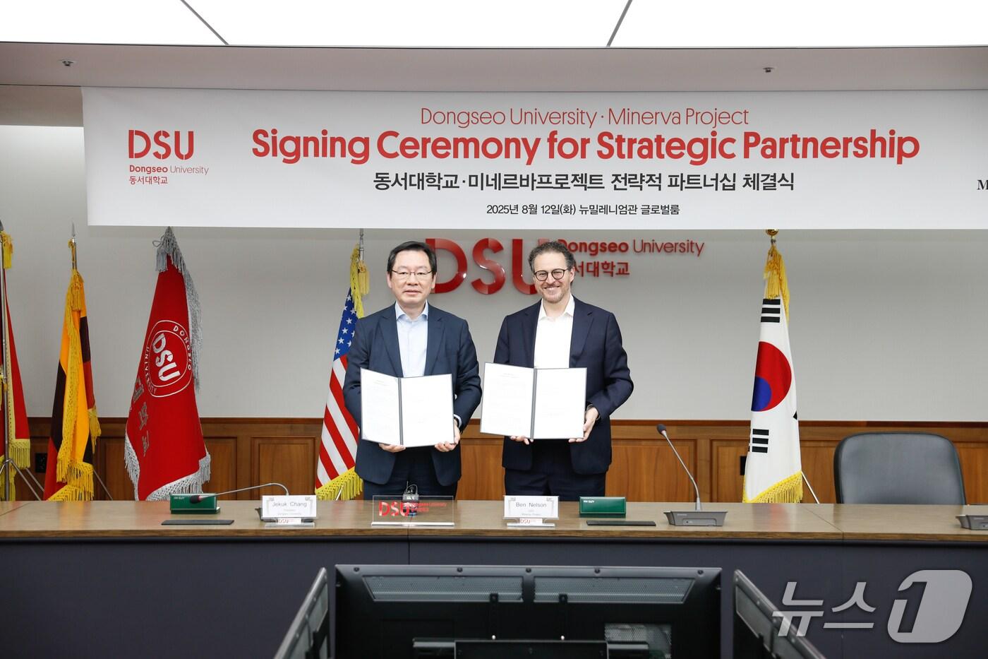 12일 동서대학교 뉴멜레니엄관 글로벌룸에서 열린 동서대학교·미네르바프로젝트 전략적 파트너십 체결식에서 장제국 총장(왼쪽)과 벤 넬슨 미네르바 대학 설립자 겸 최고경영자가 기념촬영을 하고 있다. (동서대 제공. 재판매 및 DB 금지)