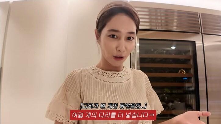 본문 이미지 - 유튜브 '이민정 MJ' 화면 캡처