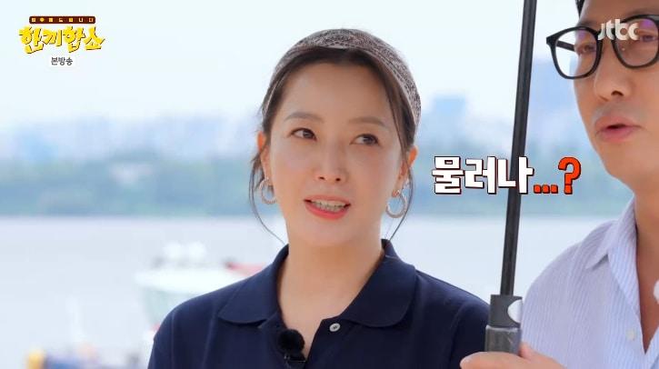 본문 이미지 - JTBC '한끼합쇼' 캡처