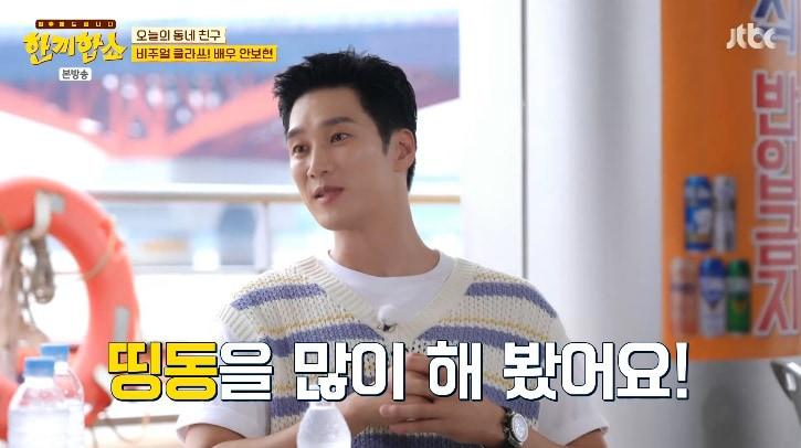 본문 이미지 - JTBC '한끼합쇼' 캡처