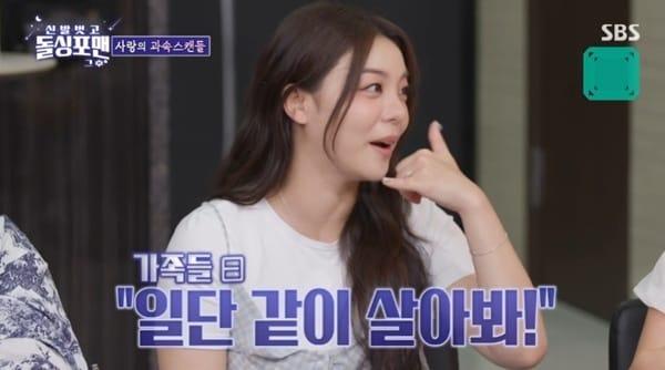 본문 이미지 - SBS '신발 벗고 돌싱포맨' 캡처