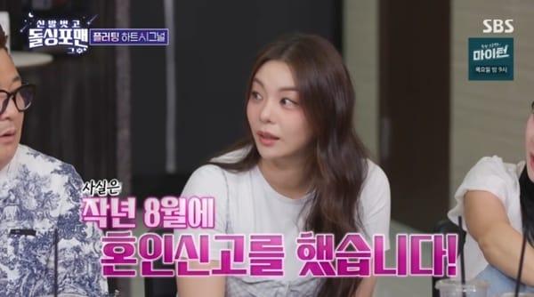 본문 이미지 - SBS '신발 벗고 돌싱포맨' 캡처