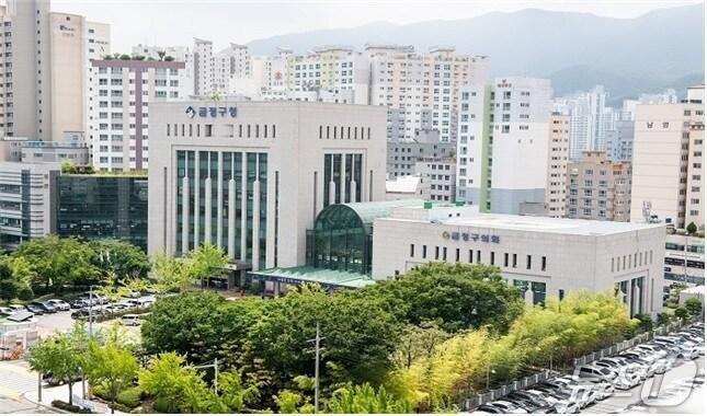 본문 이미지 - 금정구청 청사.(금정구청 제공. 재판매 및 DB금지)