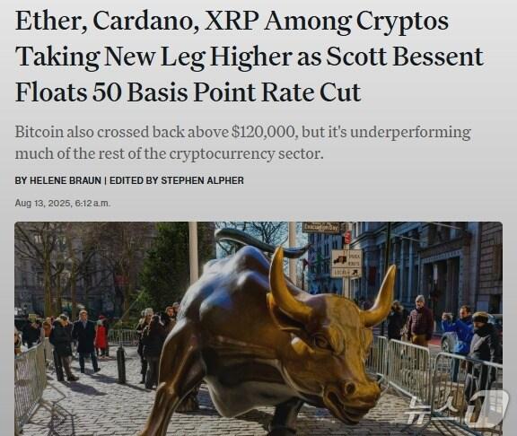 본문 이미지 - 해당 기사 - 코인데스크 갈무리