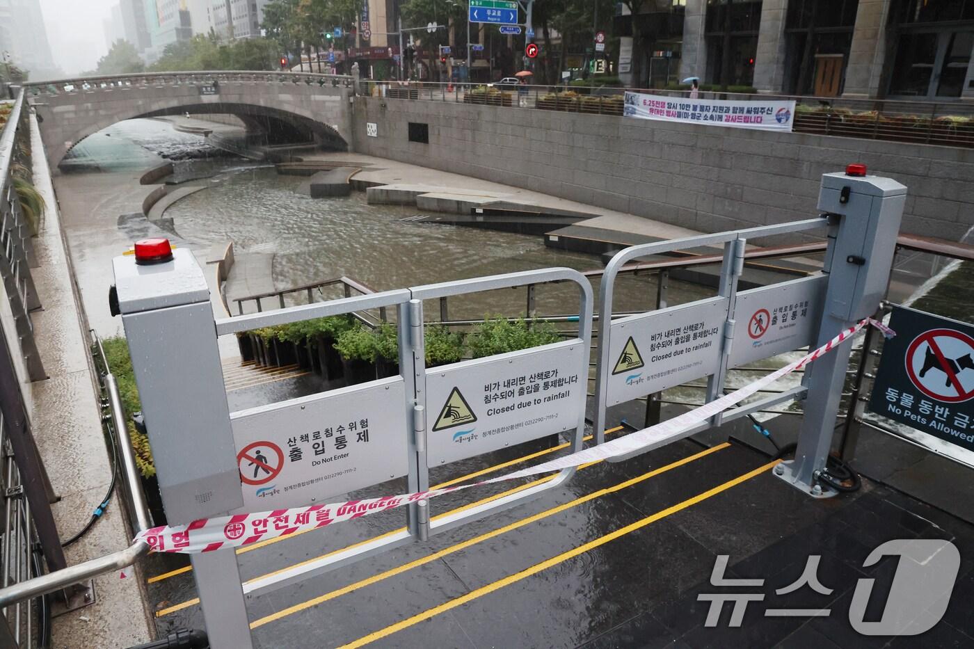 서울 지역에 호우주의보가 발령된 13일 서울 중구 청계천 출입이 통제되고 있다. 2025.8.13/뉴스1 ⓒ News1 민경석 기자