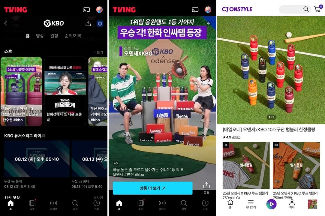 본문 이미지 - &#40;CJ온스타일 제공&#41;.