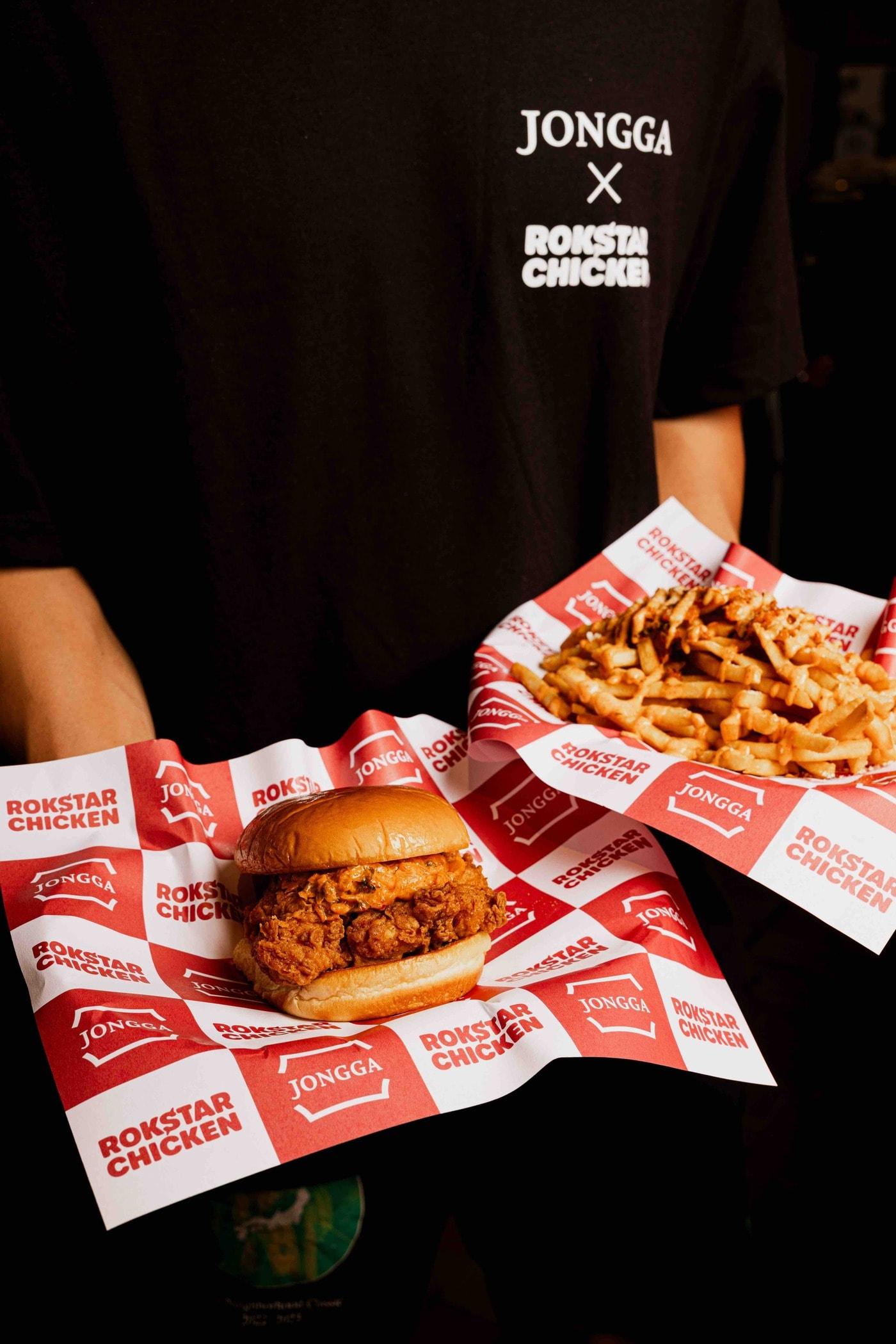 본문 이미지 - 락스타치킨(Rokstar Chicken) 종가 김치 치킨 샌드위치와 종가 김치 프렌치 프라이(대상 제공)