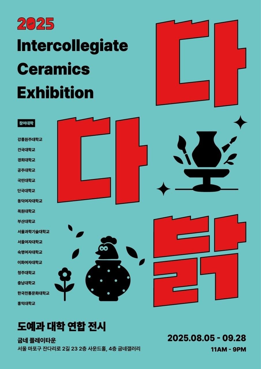 본문 이미지 - (굽네치킨 제공)