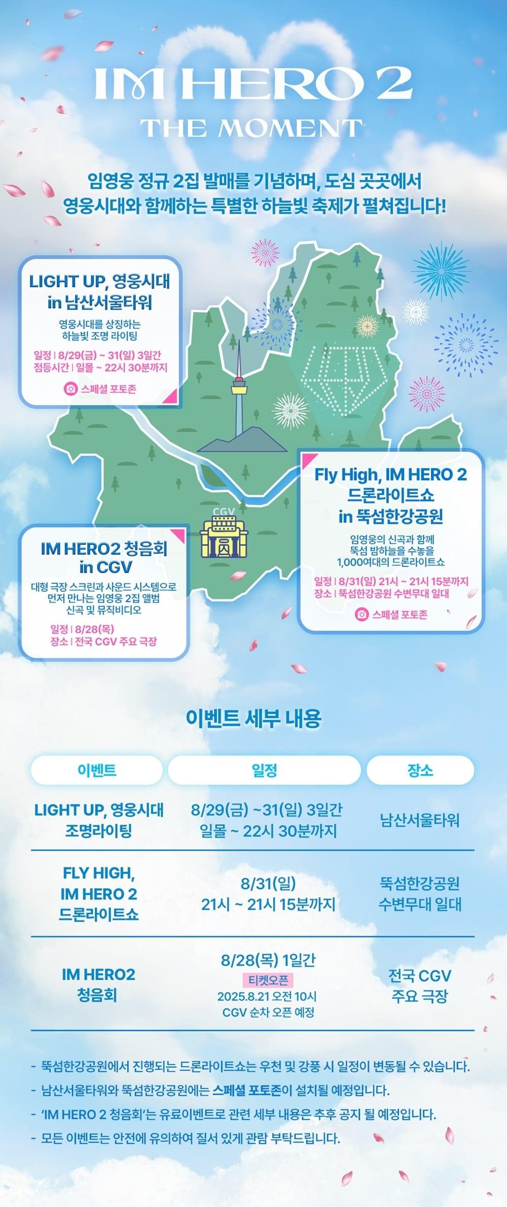 본문 이미지 - 물고기뮤직