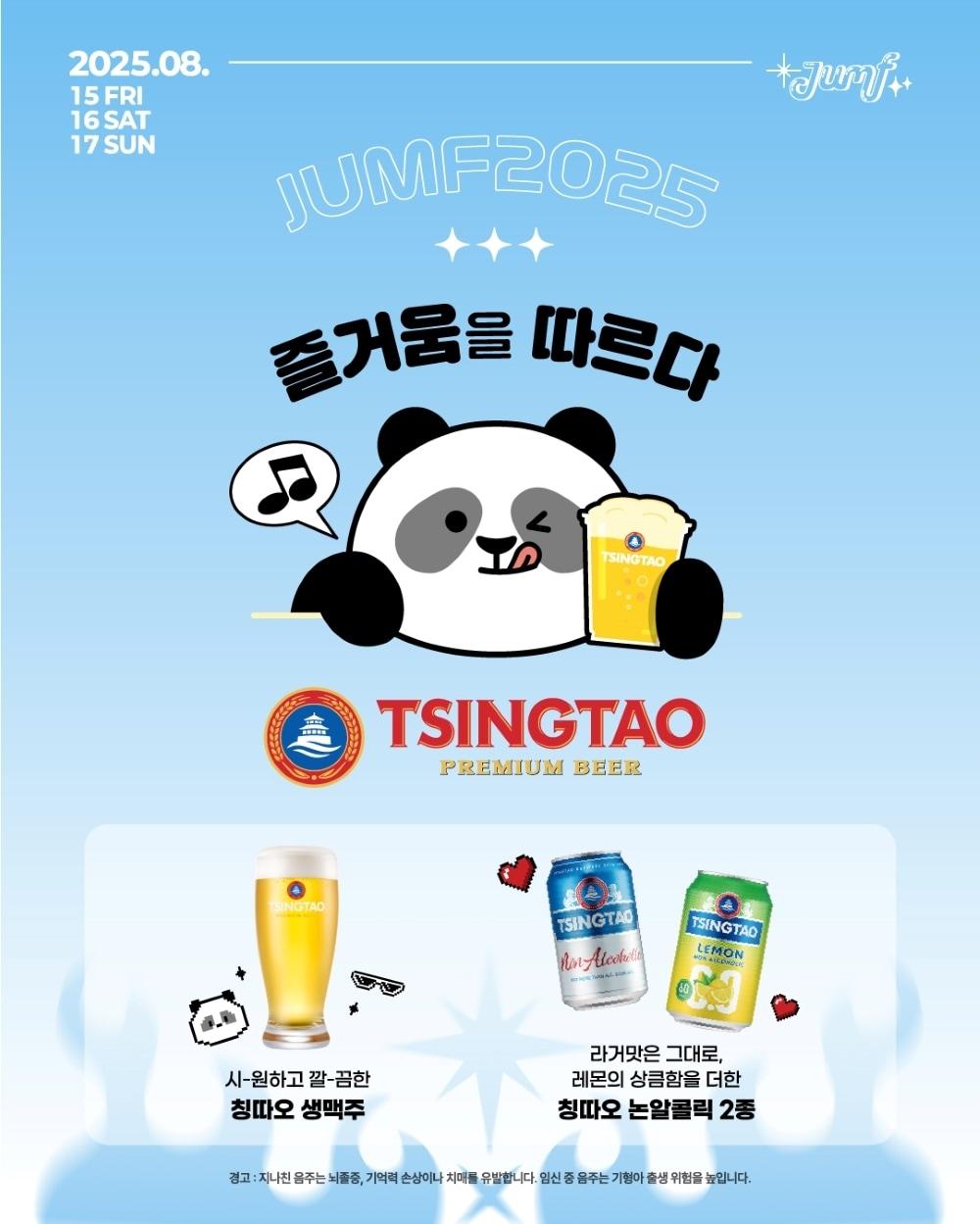 본문 이미지 - (비어케이 제공)