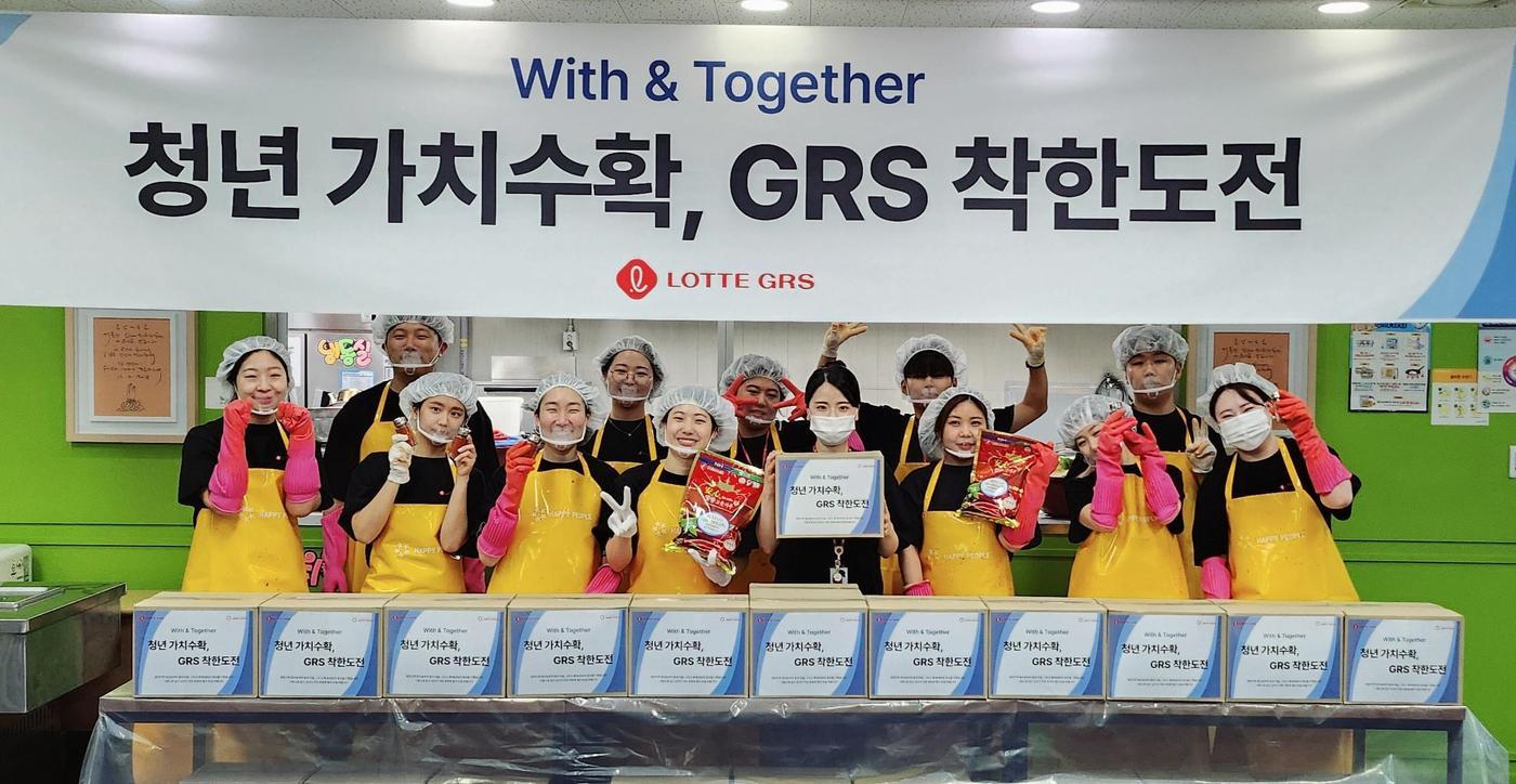 롯데GRS 임직원들이 금천구 청담노인복지센터에서 김장봉사를 진행한 후 기념 촬영을 하는 모습.(롯데GRS 제공) 