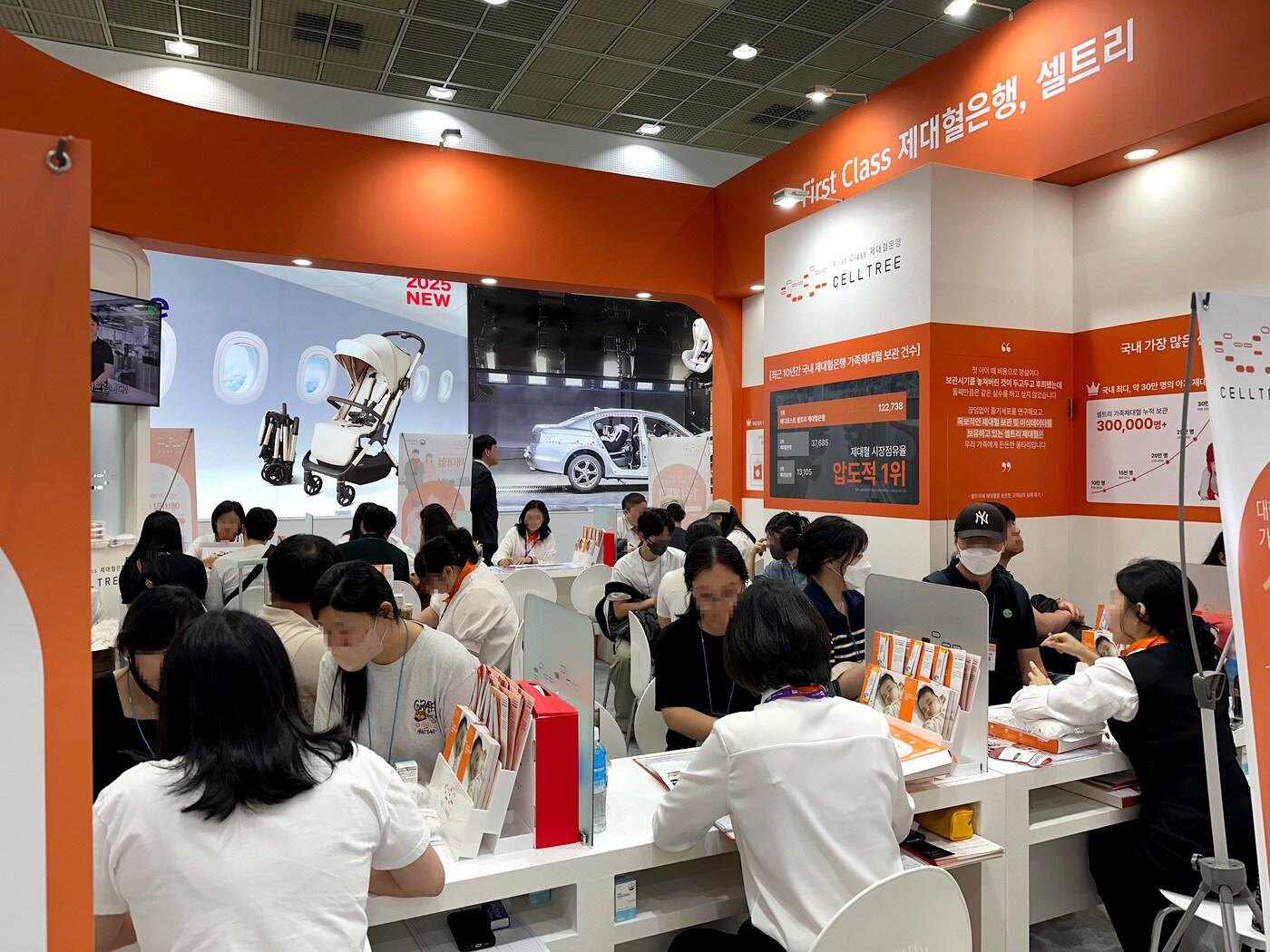 본문 이미지 -  메디포스트 '셀트리', 제48회 베페 베이비페어 참가. (메디포스트 제공)