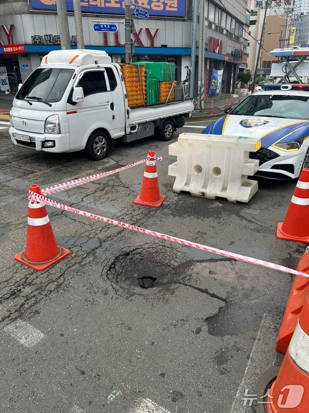 본문 이미지 - 13일 오전 7시 12분쯤 광주 남구 백운동 도로에 싱크홀이 발생한 모습. (남구 제공. 재판매 및 DB 금지)