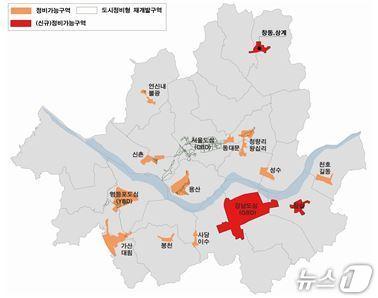 본문 이미지 -  도시정비형 재개발 사업 대상 확대 &#40;서울시 제공&#41;