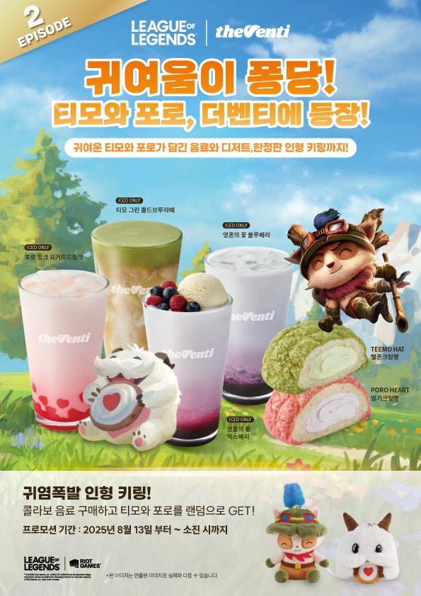 본문 이미지 - (더벤티 제공)