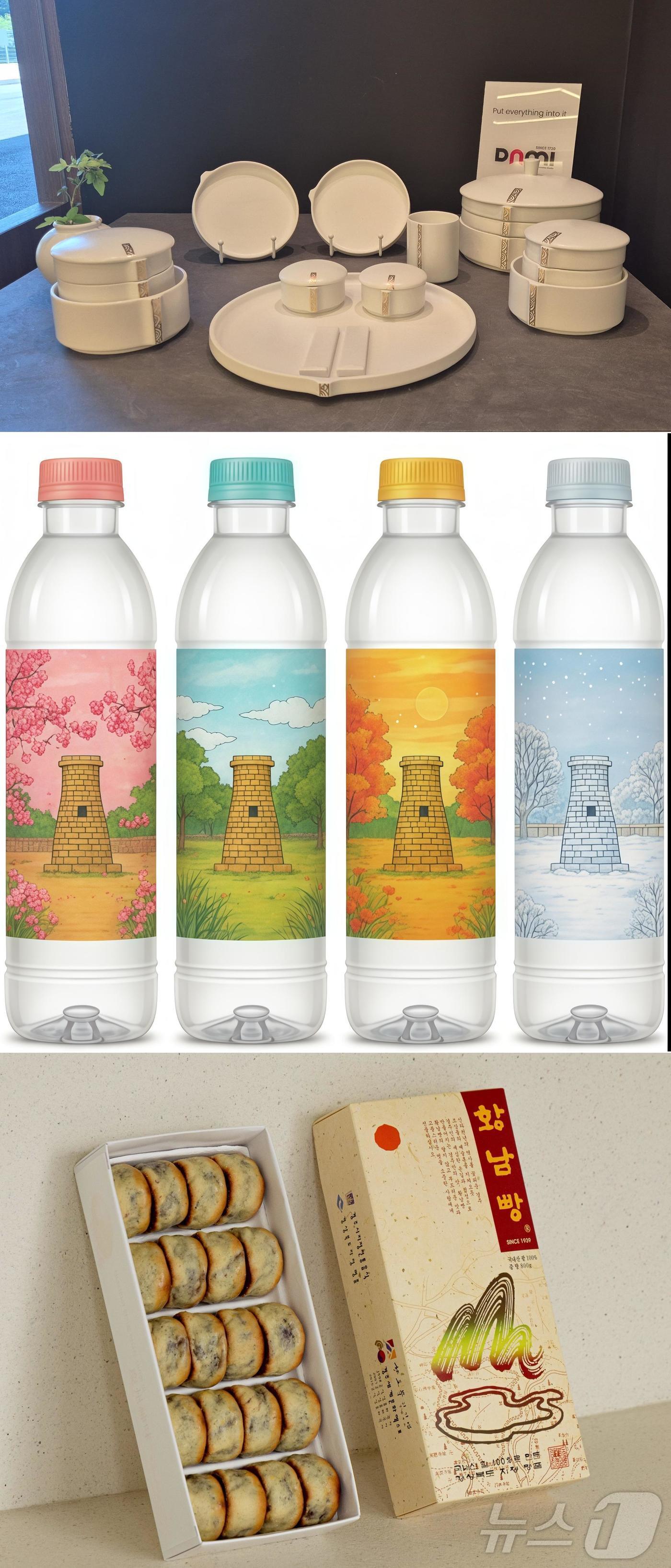 본문 이미지 - '다미', '로진', '황남빵'이 ‘오는 26~28일 경주에서 열리는 APEC 문화산업고위급대화 자리에 놓인다.(경북도 제공, 재판매 및 DB금지) ⓒ News1 김대벽기자