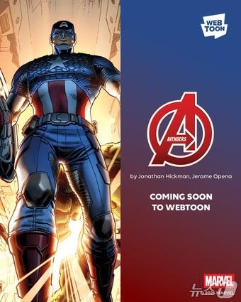 본문 이미지 - 네이버웹툰 디즈니 협업 어벤져스(네이버웹툰 제공)
